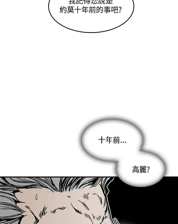 第107话22