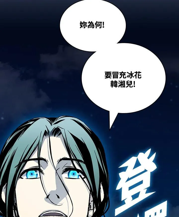 第120话118