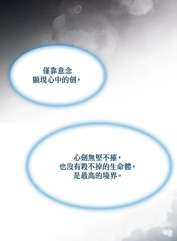 第105话69