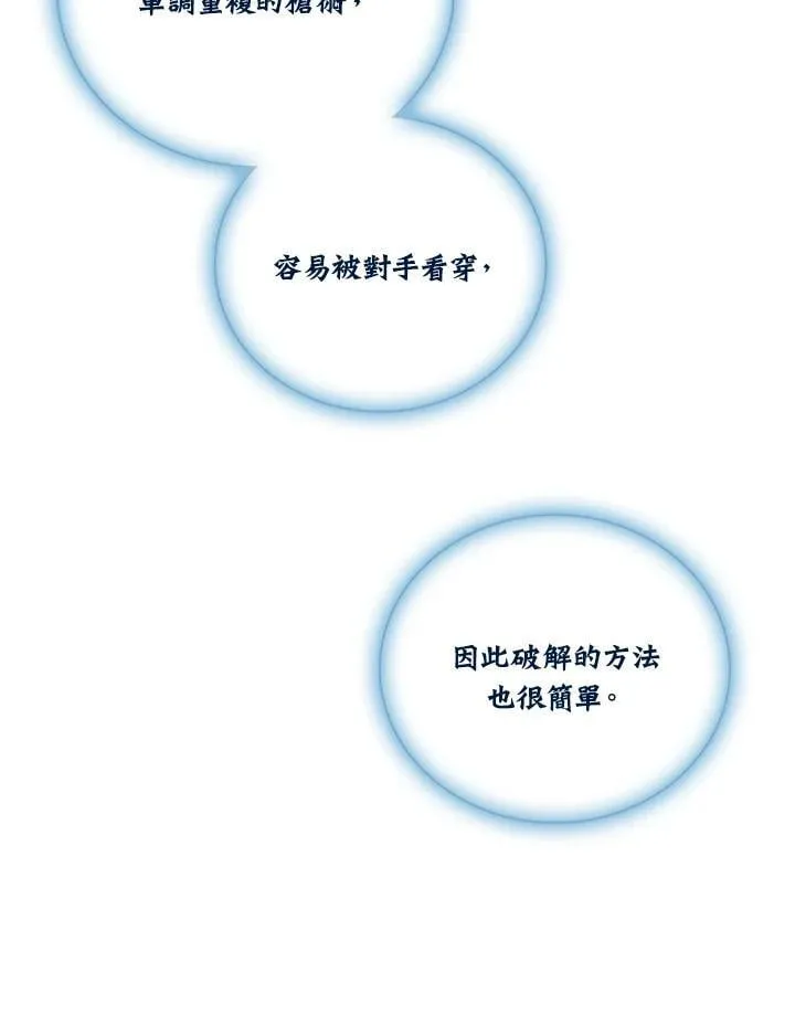 第119话107