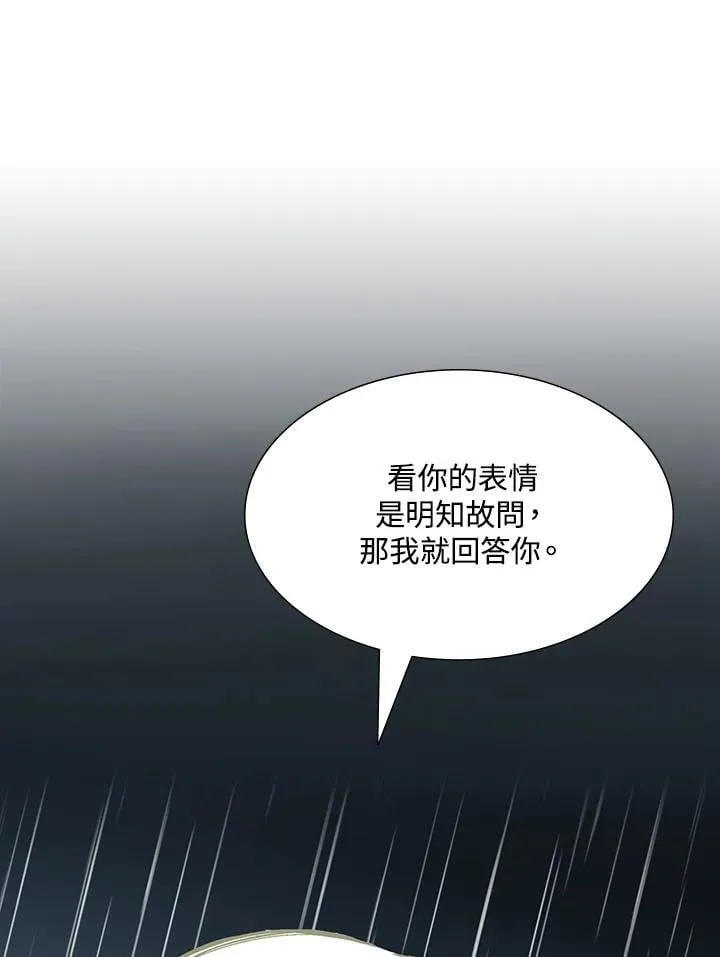 第114话18