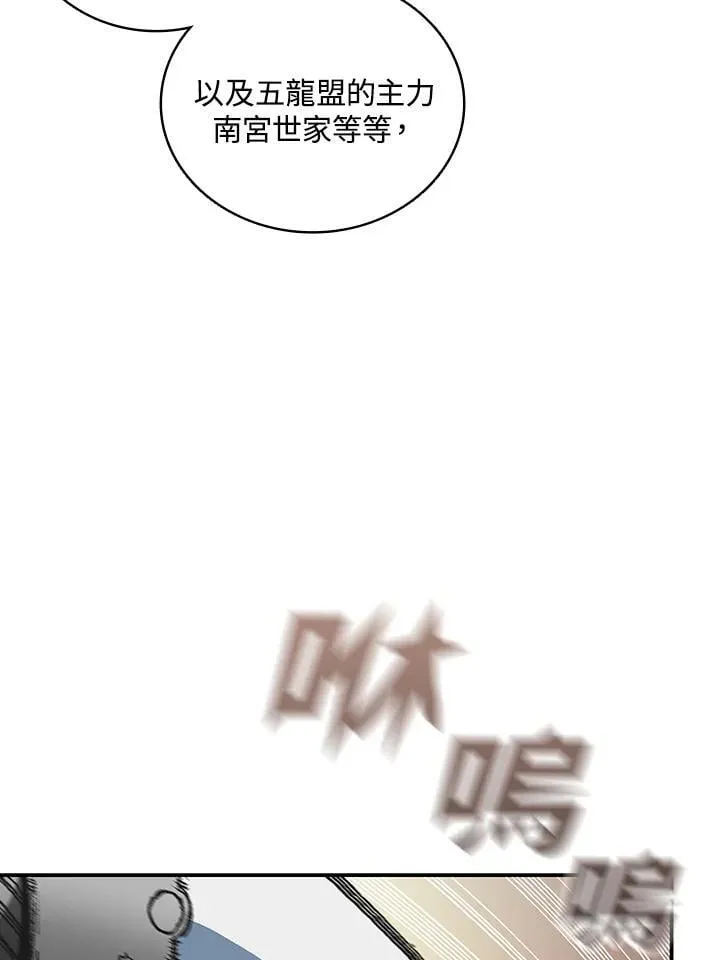 第118话57
