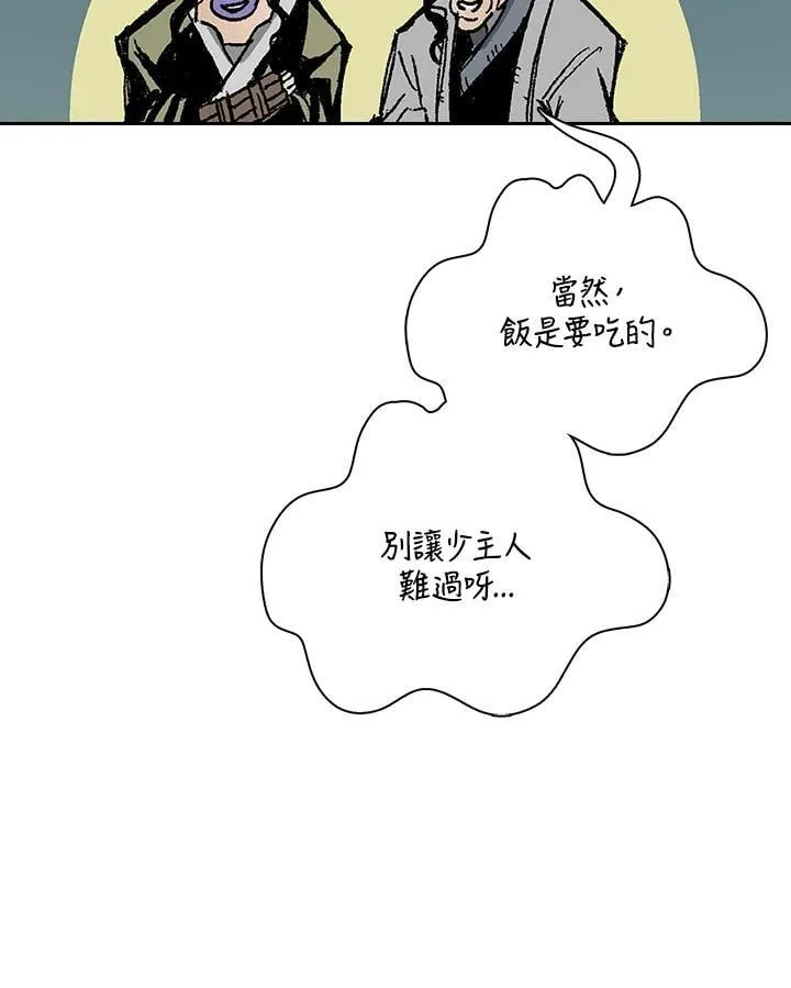 第120话45