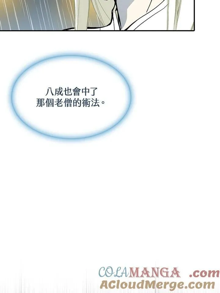 第115话12