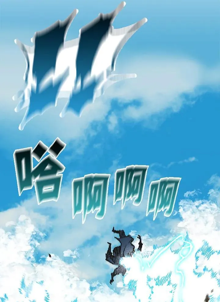 第119话31