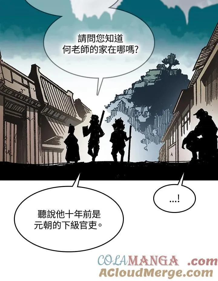第106话132