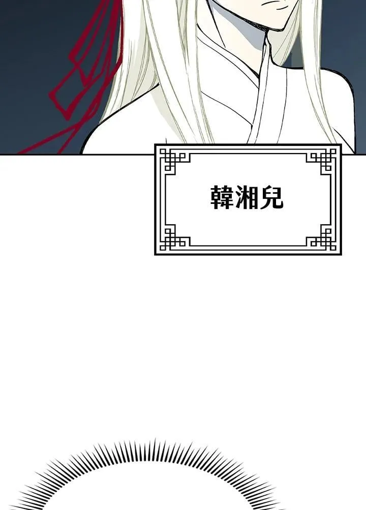 第112话18