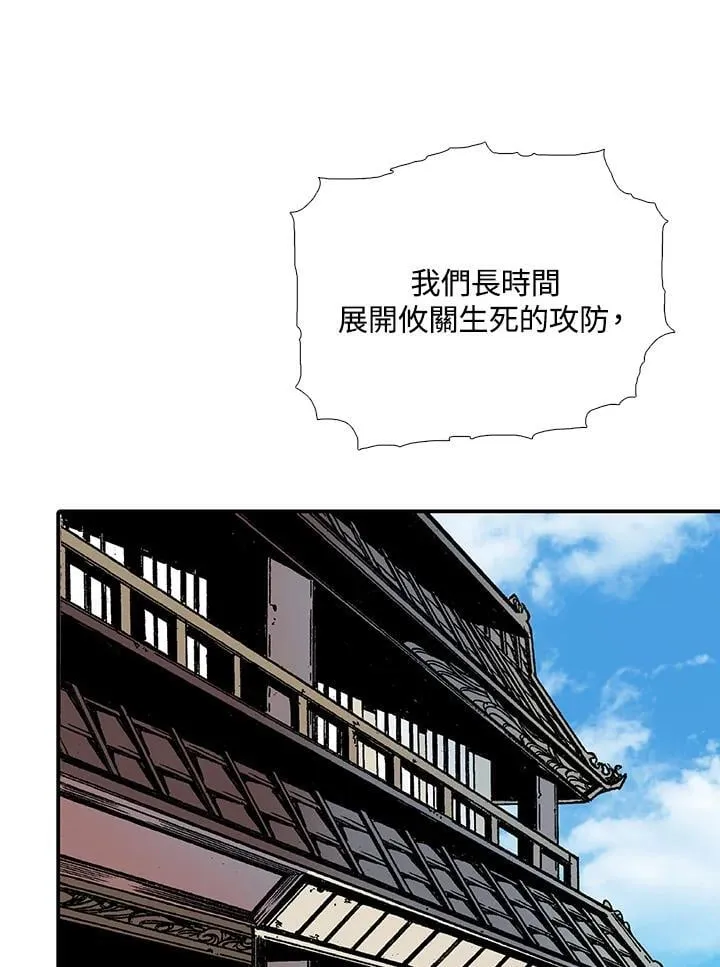 第116话114