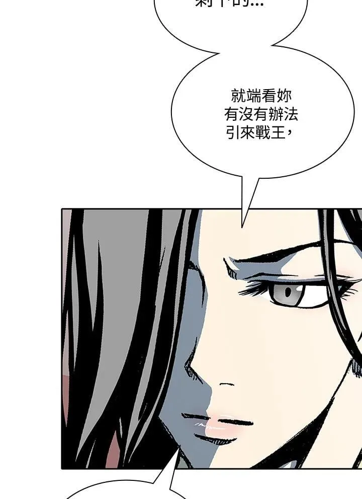 第115话138