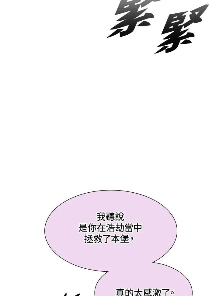 第112话66