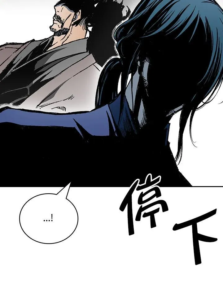 第121话117