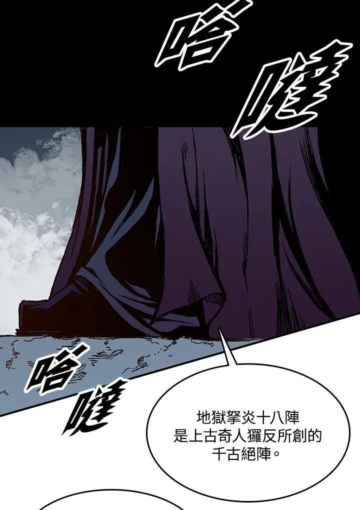 第108话78