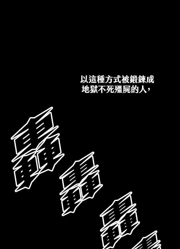 第110话41