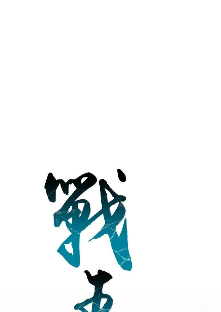 第122话9