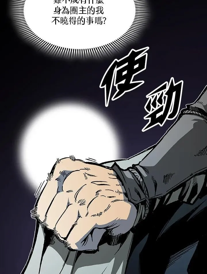 第113话39