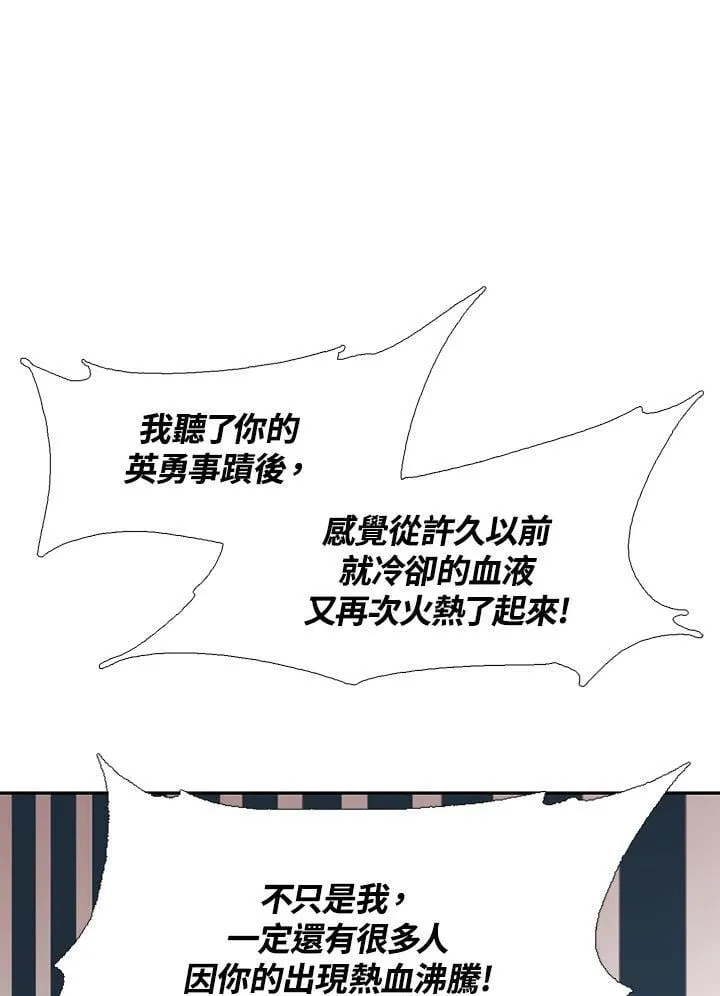第112话103