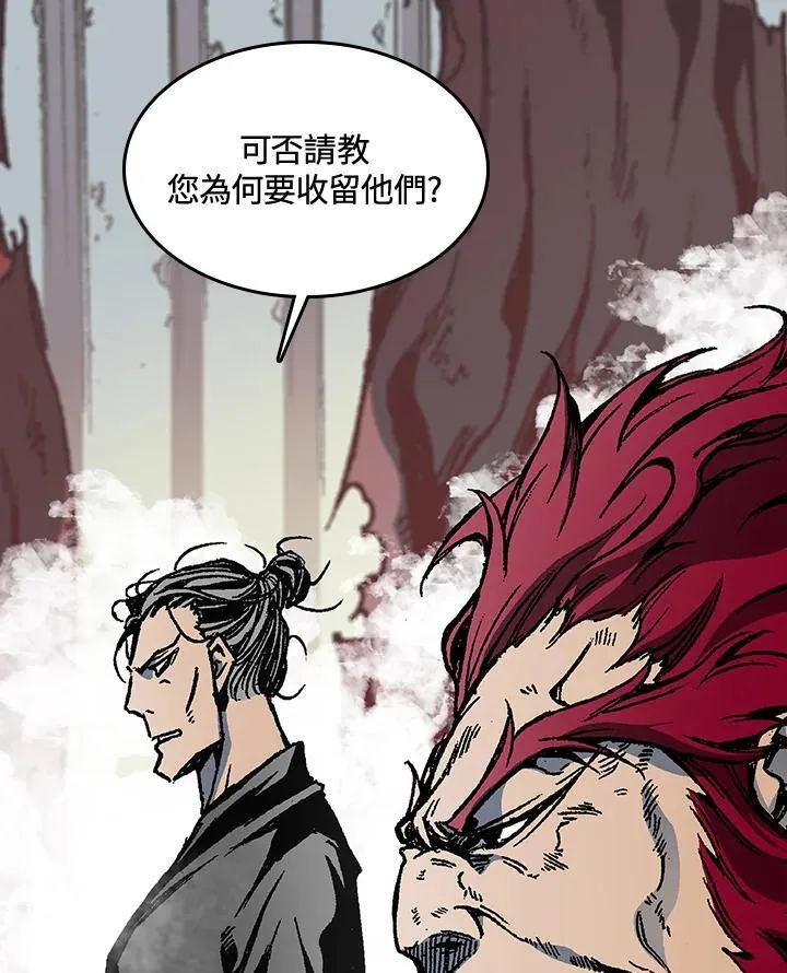 第109话5