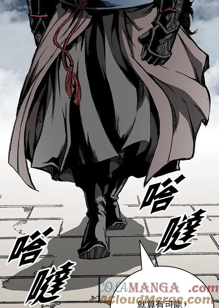 第121话112