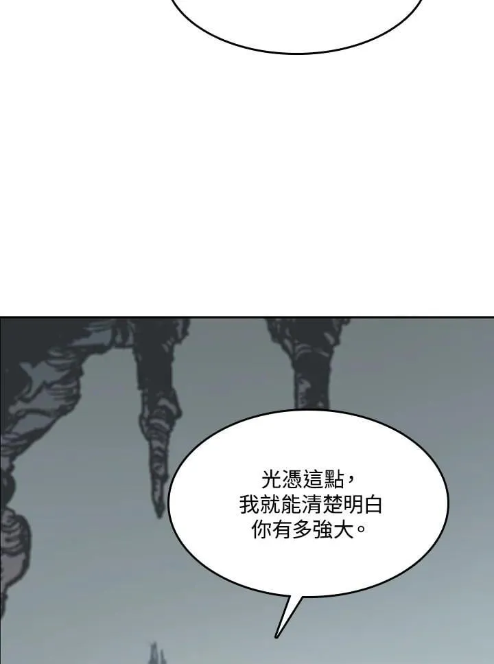 第105话127