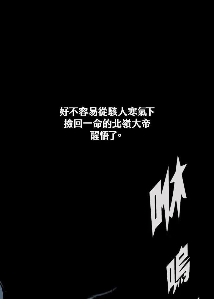 第110话86