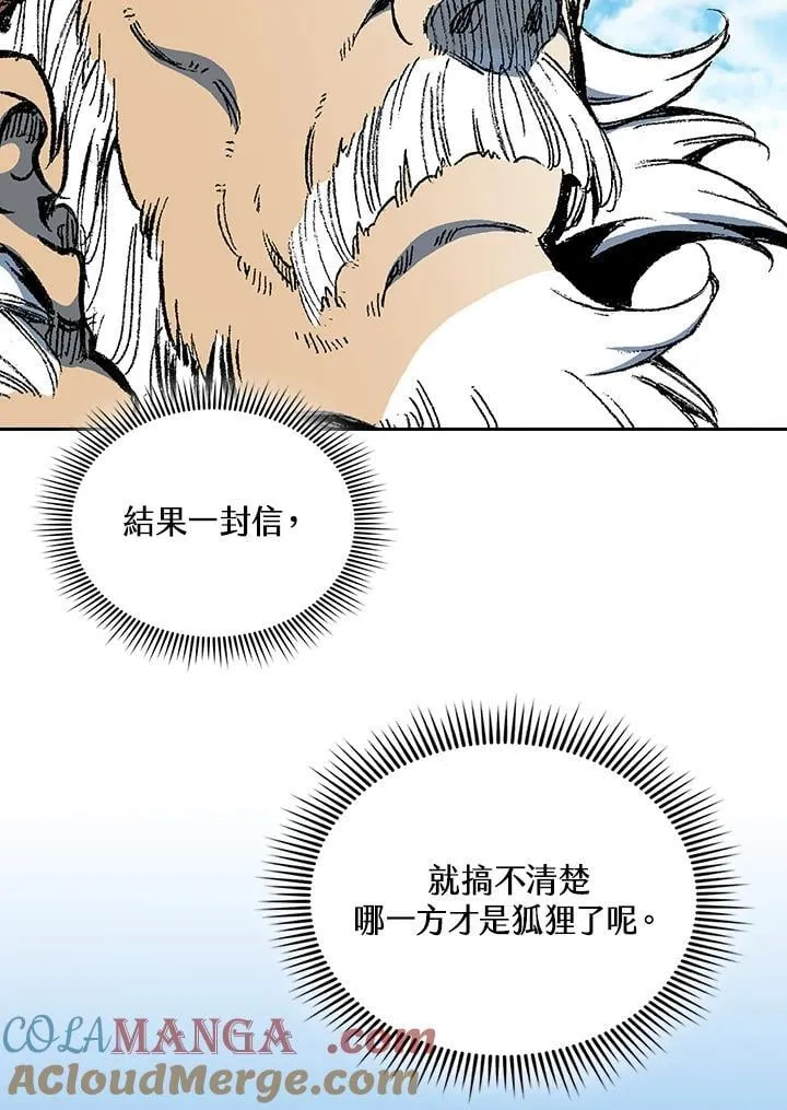 第120话32