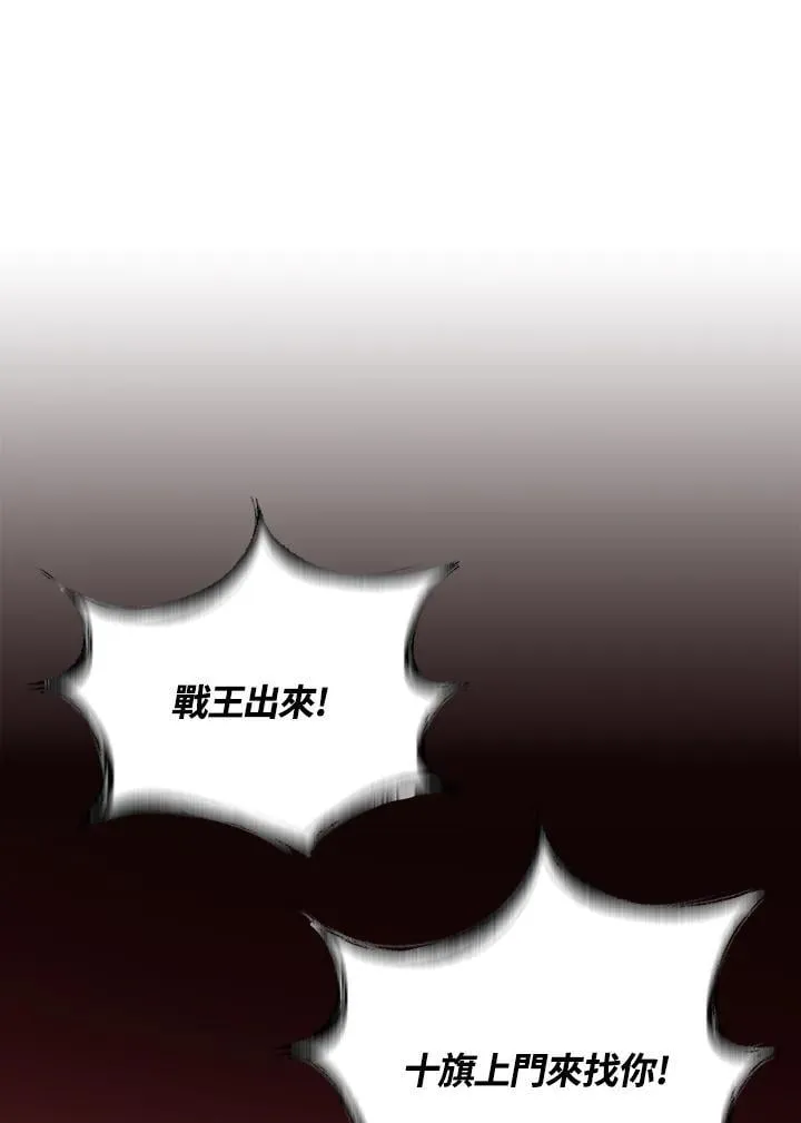 第117话134