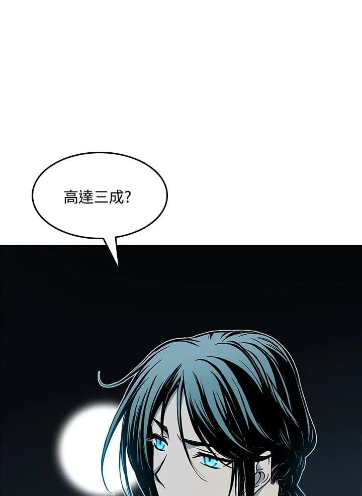第106话42
