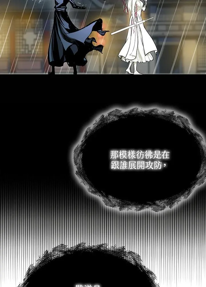 第115话119