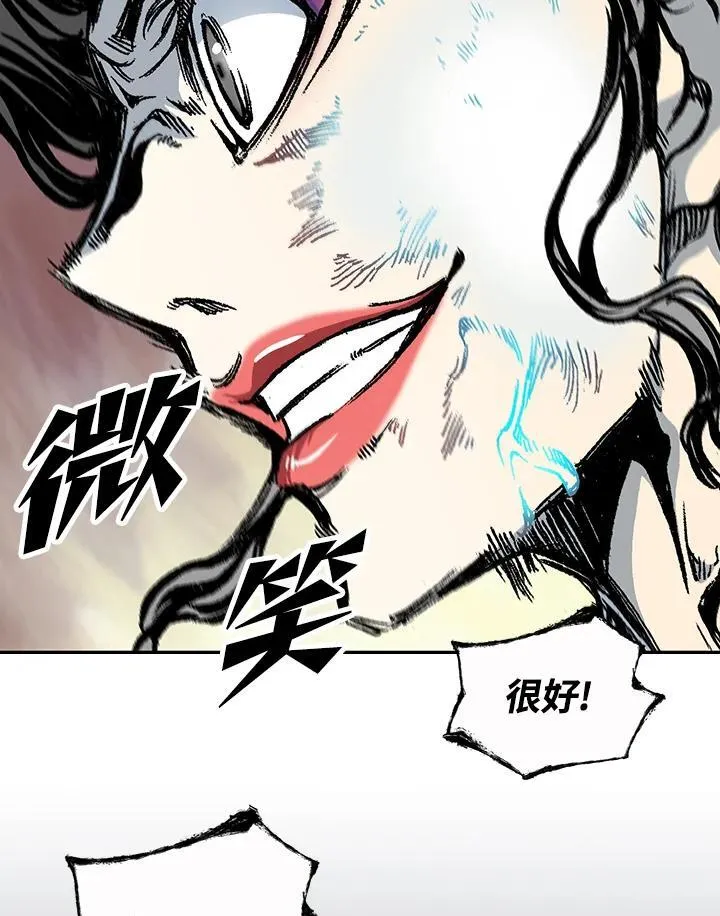 第121话85
