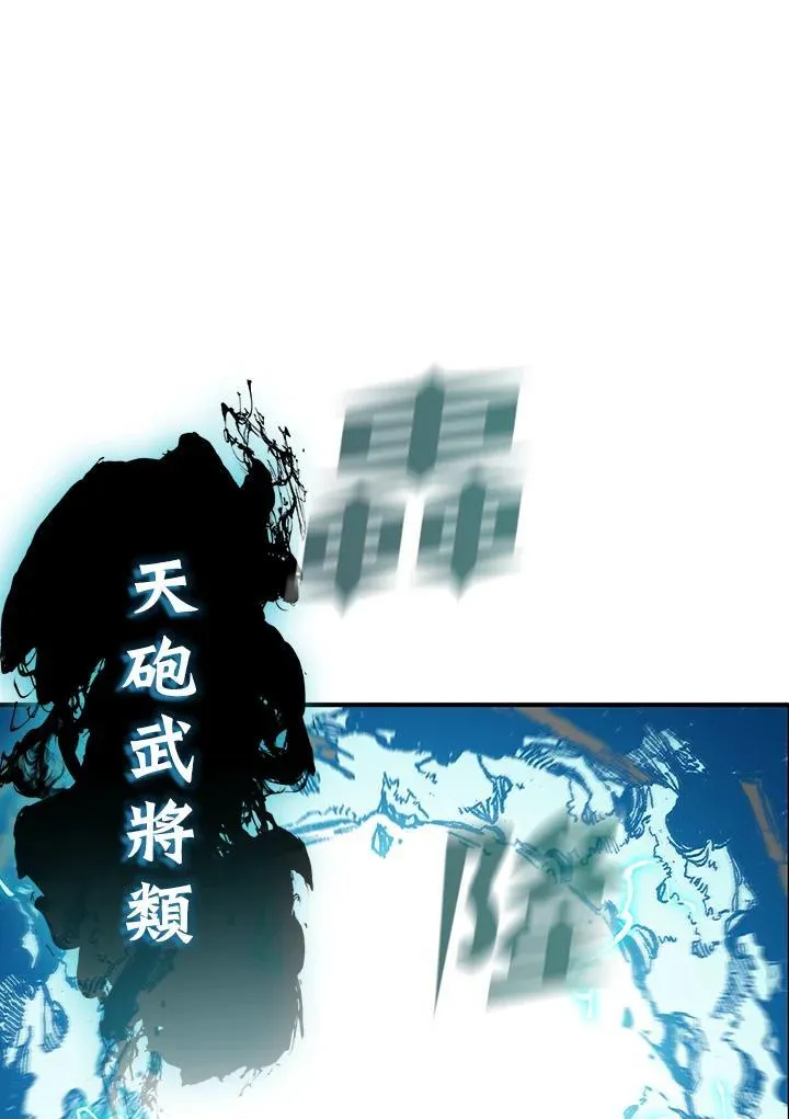 第105话25