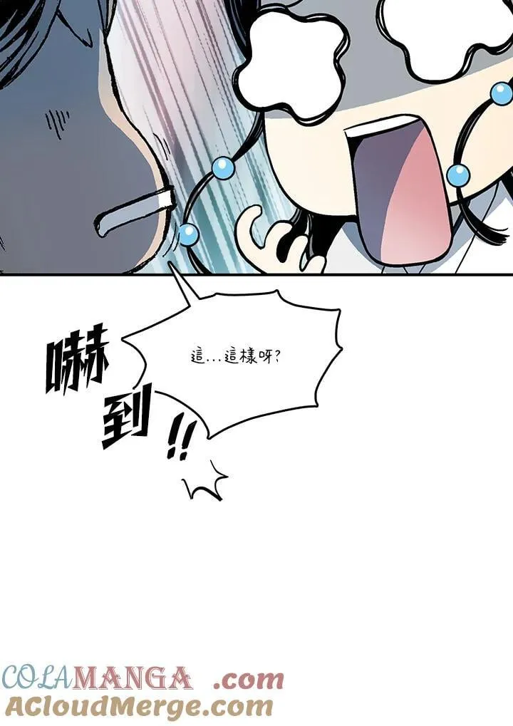 第106话20