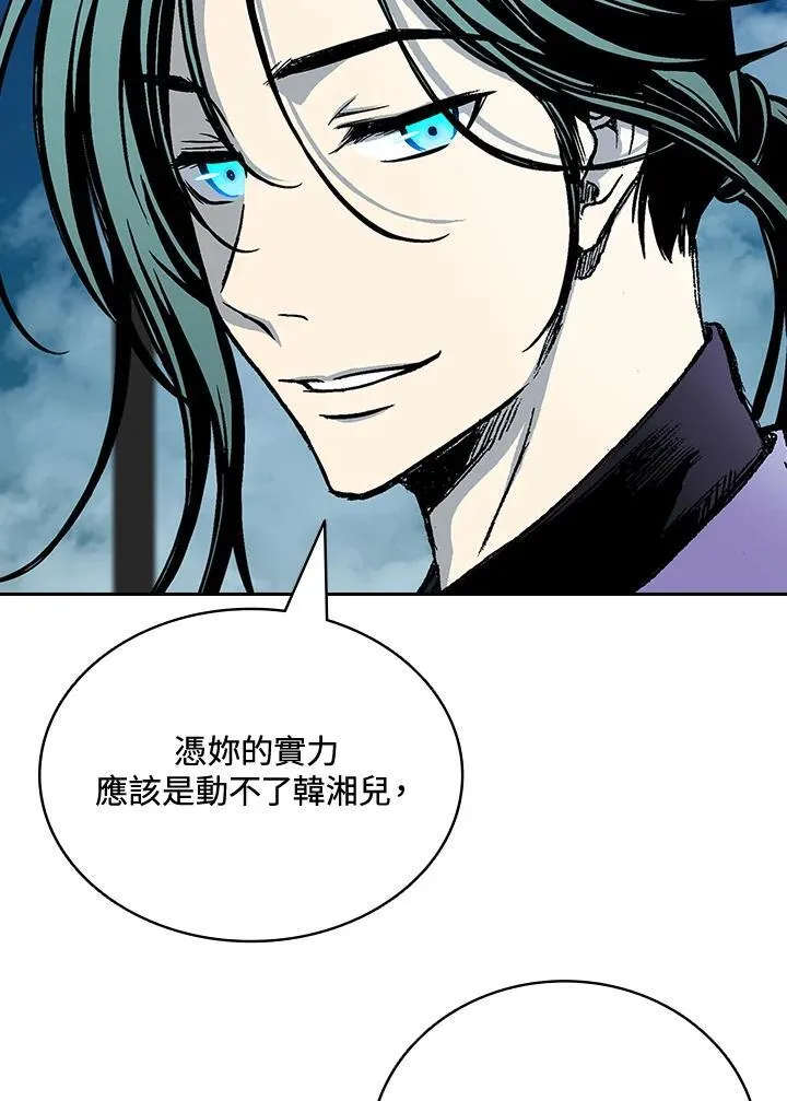 第121话70