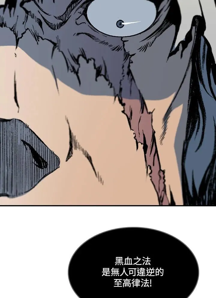 第107话93