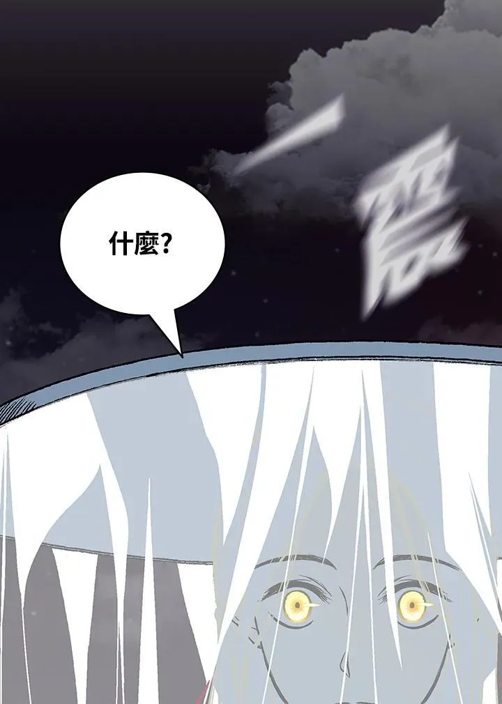第121话31