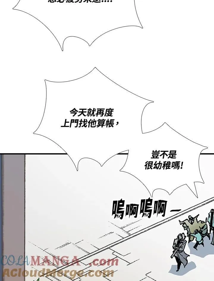 第117话132