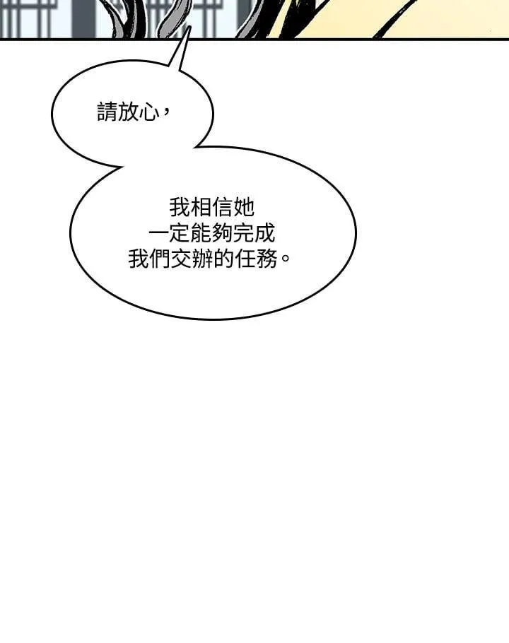 第107话141