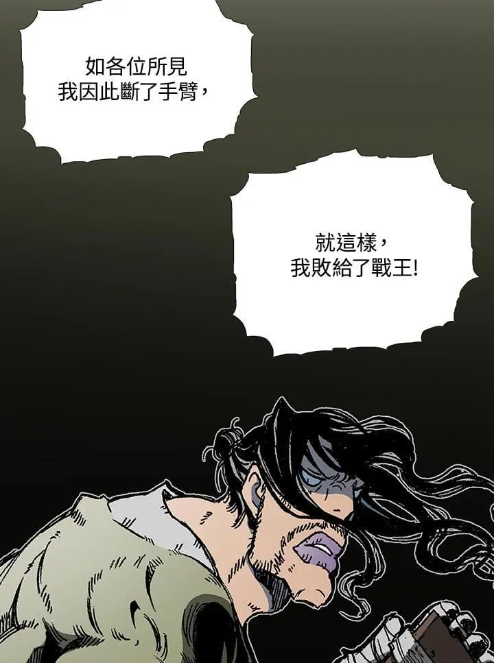 第116话118