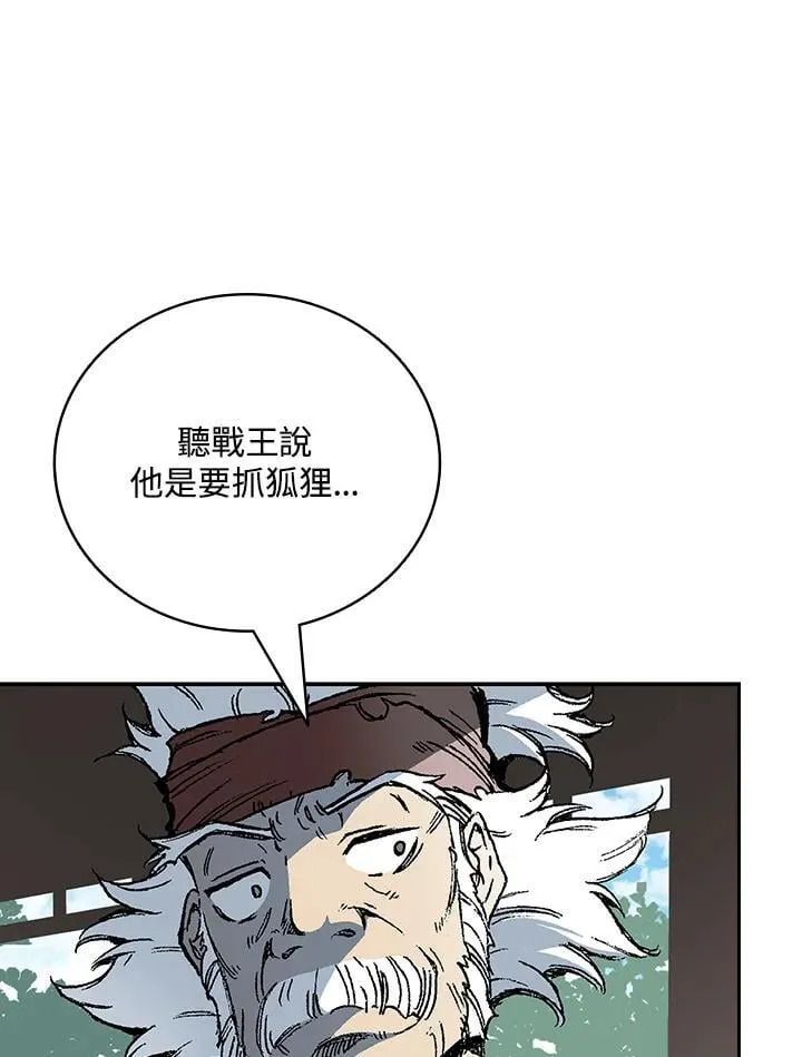 第119话121