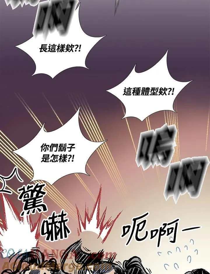 第119话68