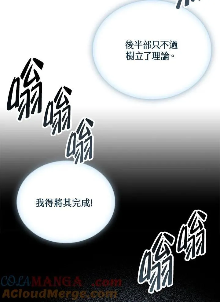 第117话40