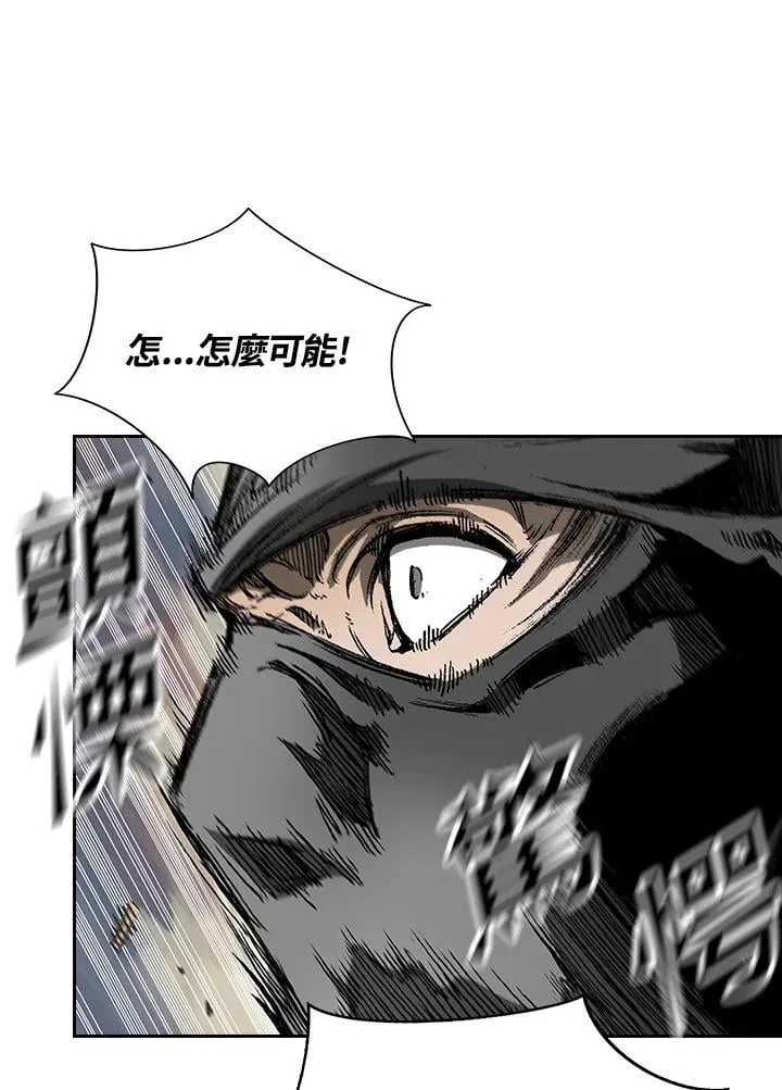 第123话95