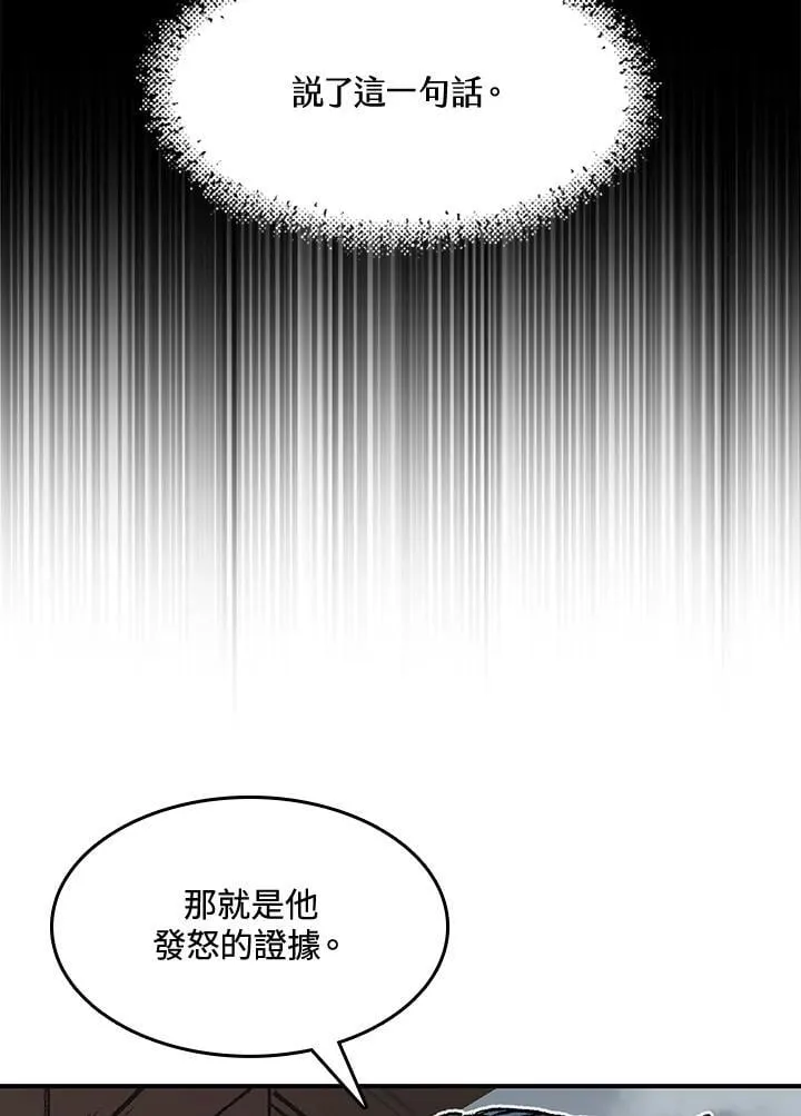 第108话14