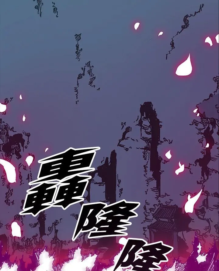第105话103