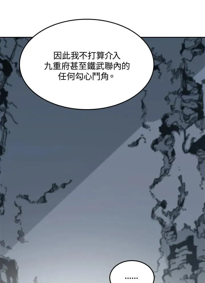 第106话79