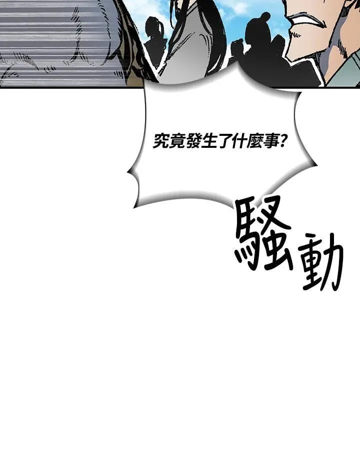 第118话106