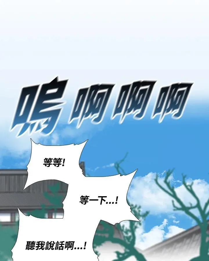 第118话6