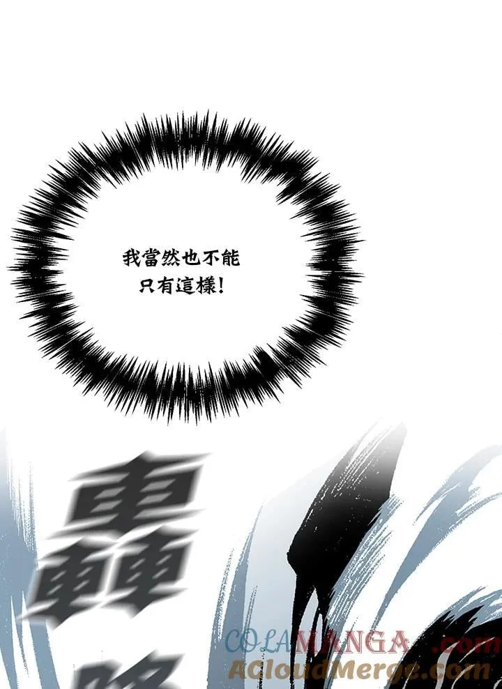 第117话100