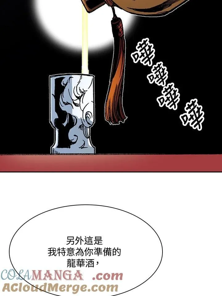 第113话4