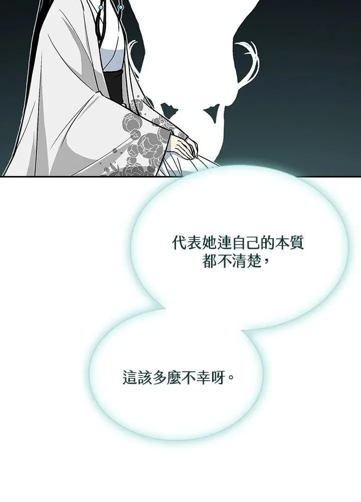 第116话57