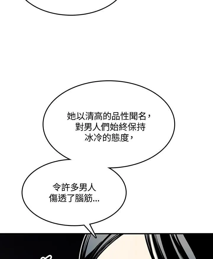 第106话11